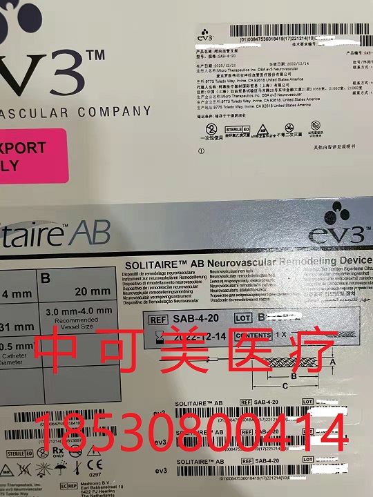 BѪ֧SAB-4-20(1).jpg